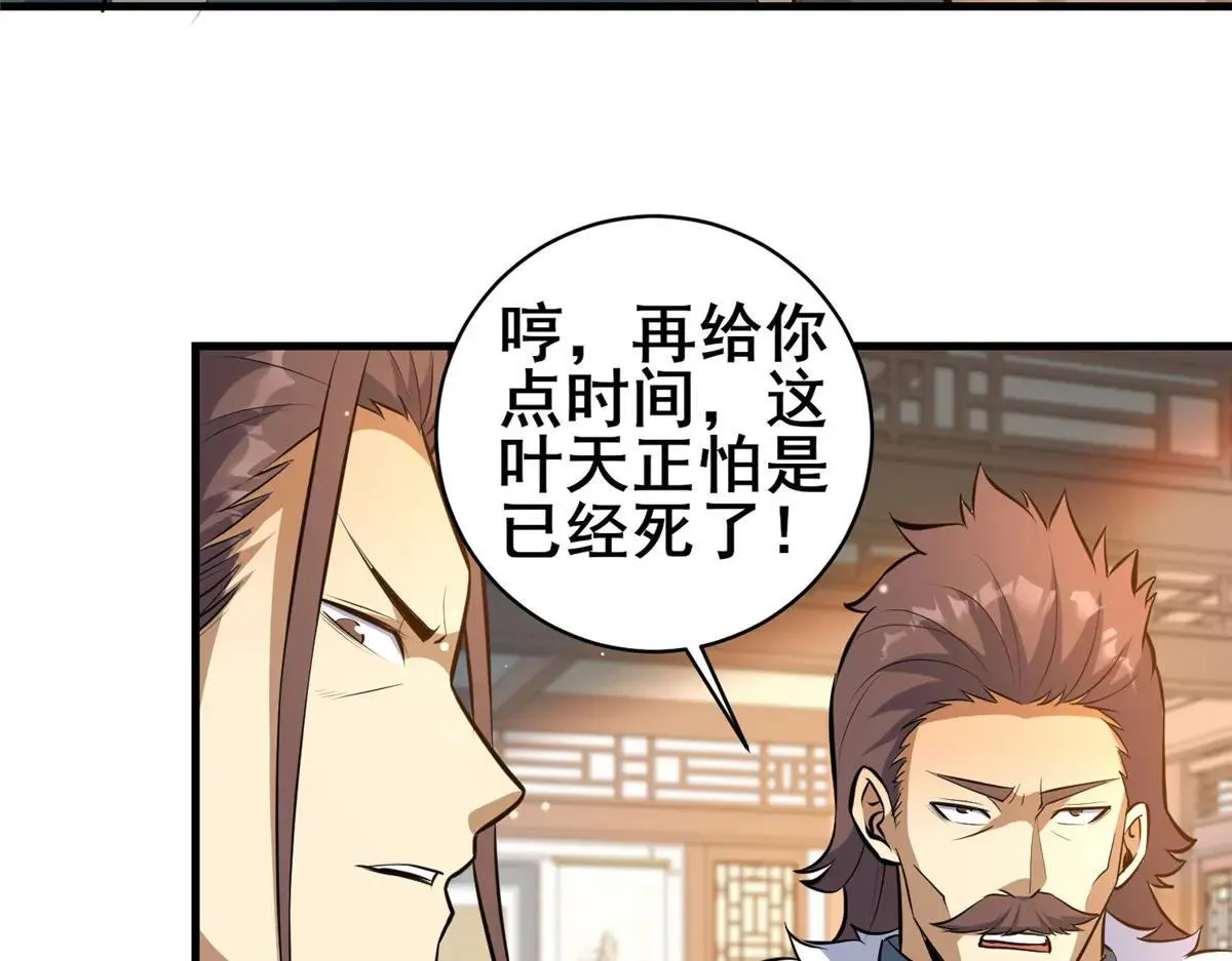 225 黑色石头89