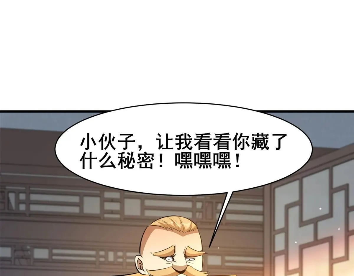 225 黑色石头109
