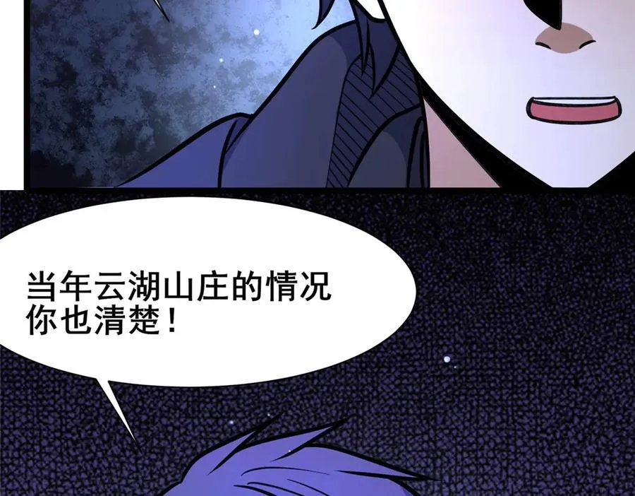 242 战书126