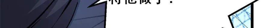 242 战书23