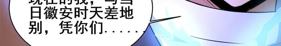 229 满身大汉62