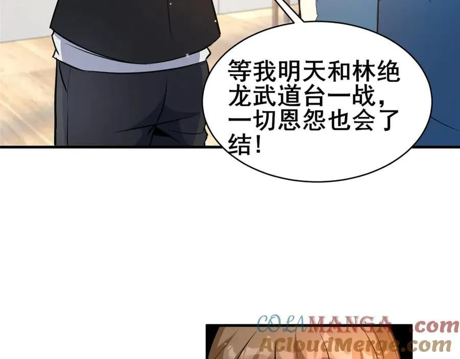 248 决战前夜92