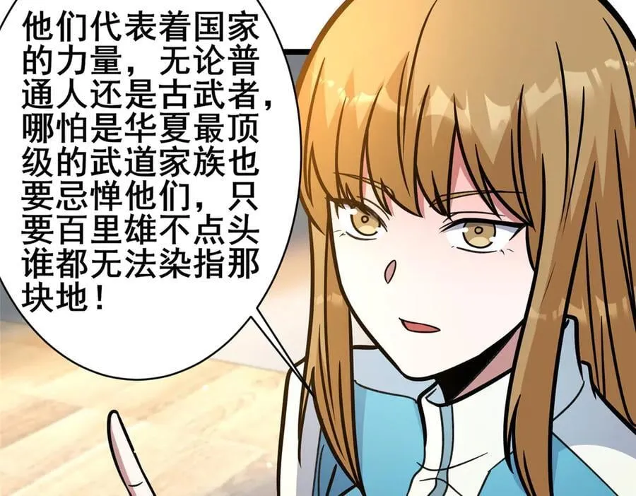 226 重振叶家69