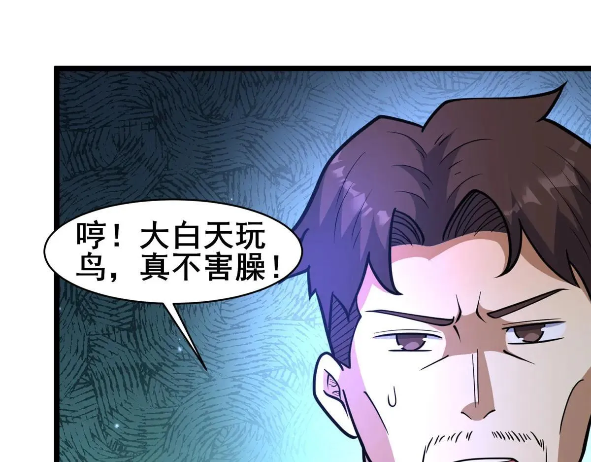 225 黑色石头40