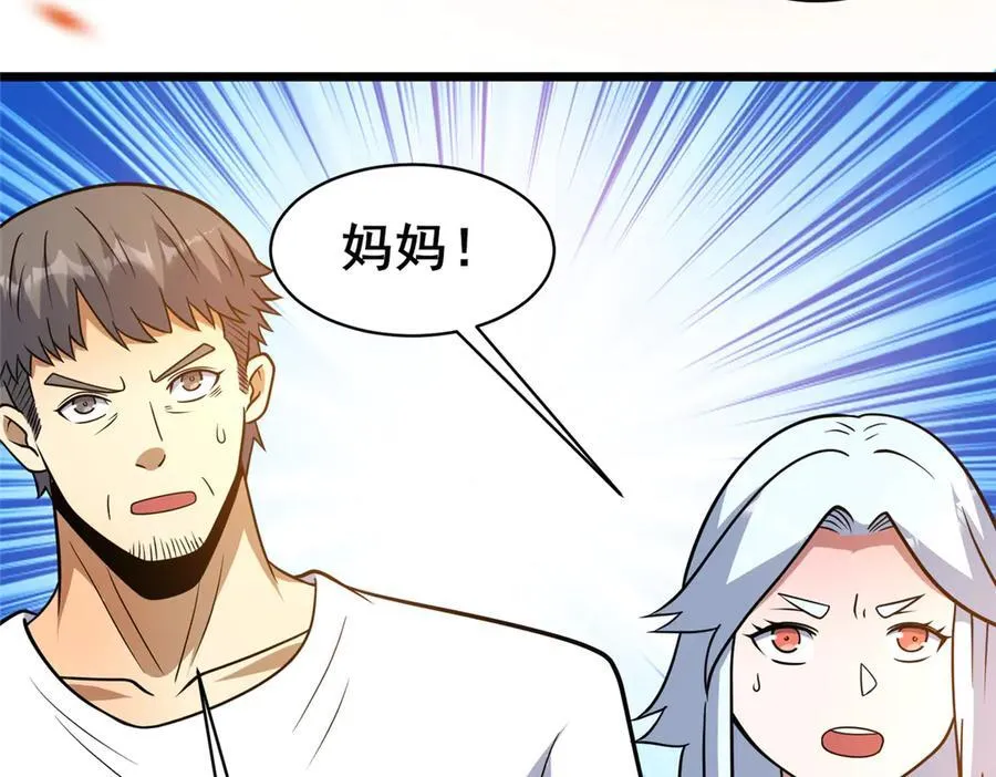 246 线索57