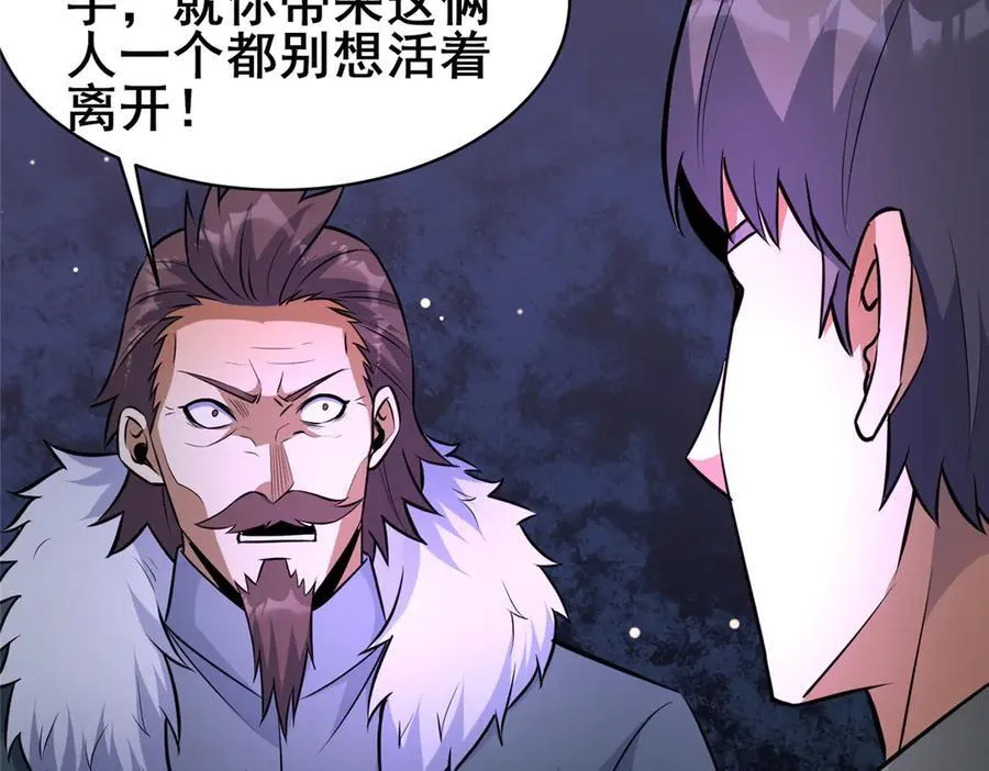 249 祖师爷35
