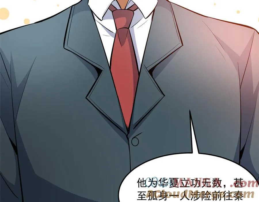 245 看不见的法阵60