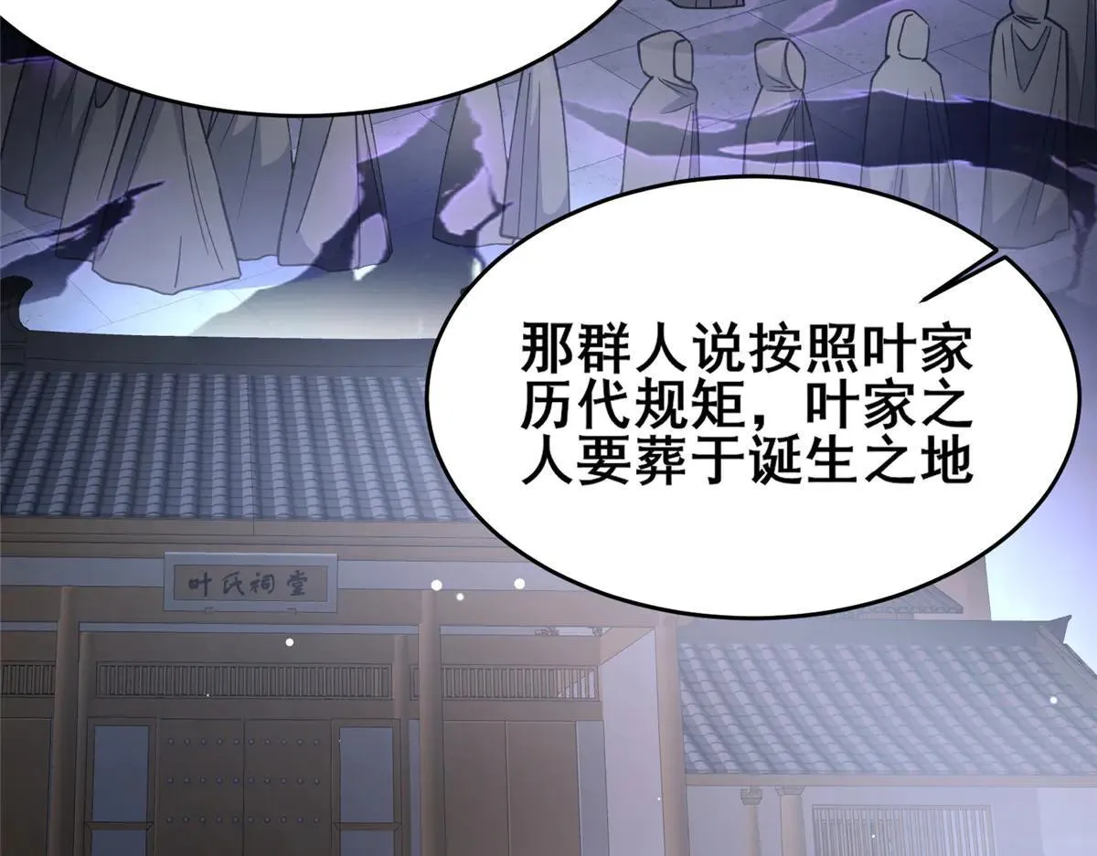224 弥天大谎83