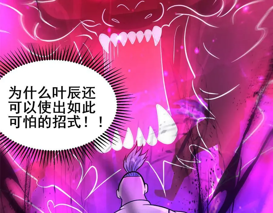 235 潜龙斩苍穹130