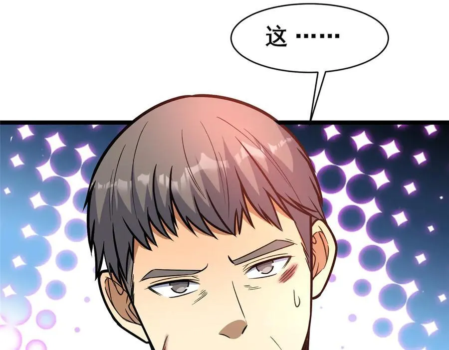 238 陈天黎7