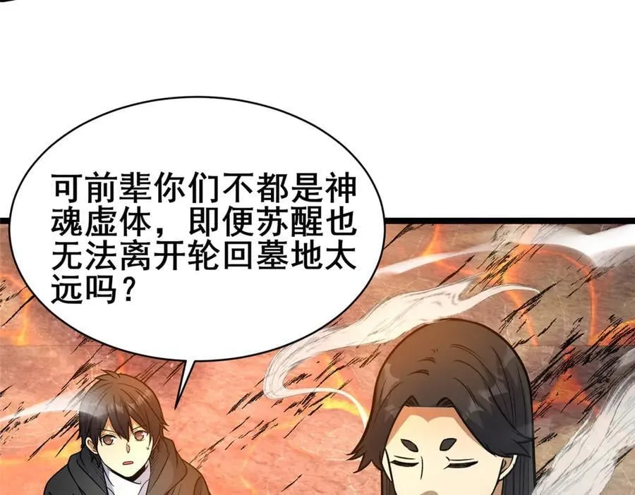240 好久不见10