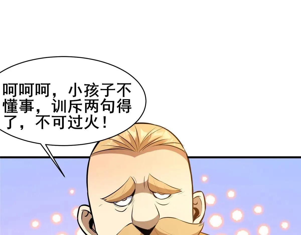 225 黑色石头94