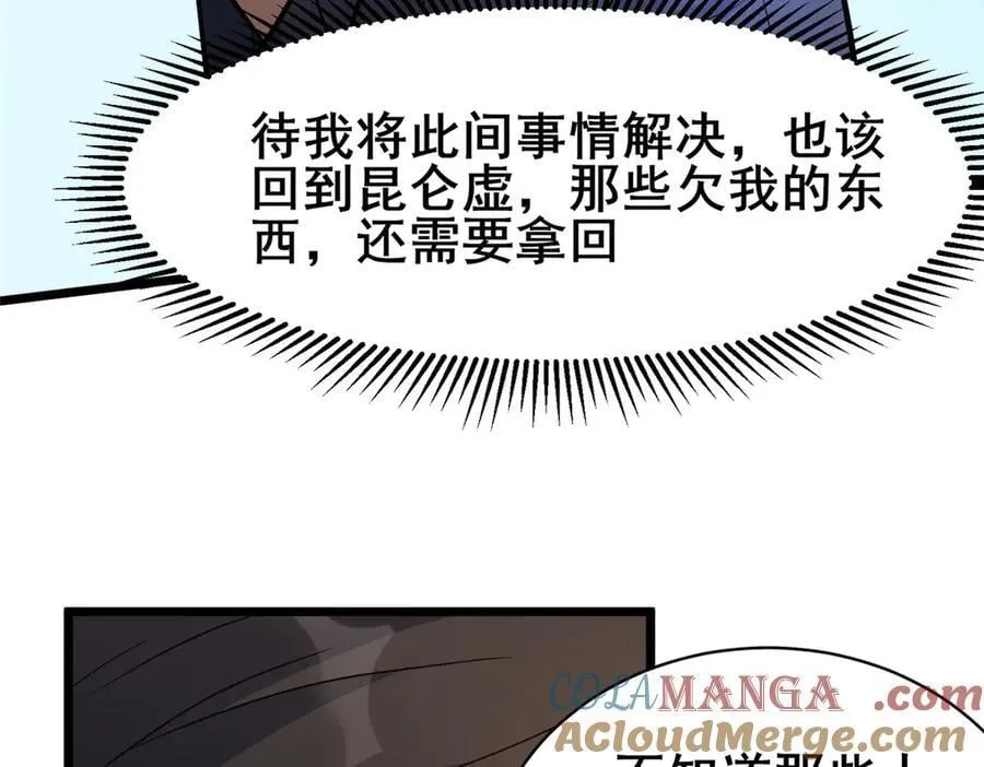 246 线索108