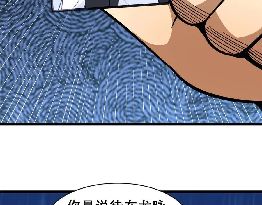 242 战书53