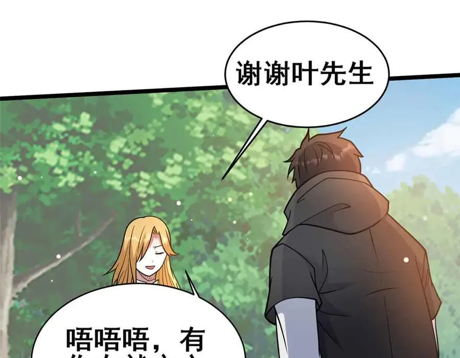 230 英雄登场130