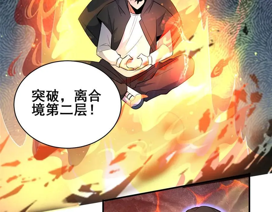 239 带你离开65