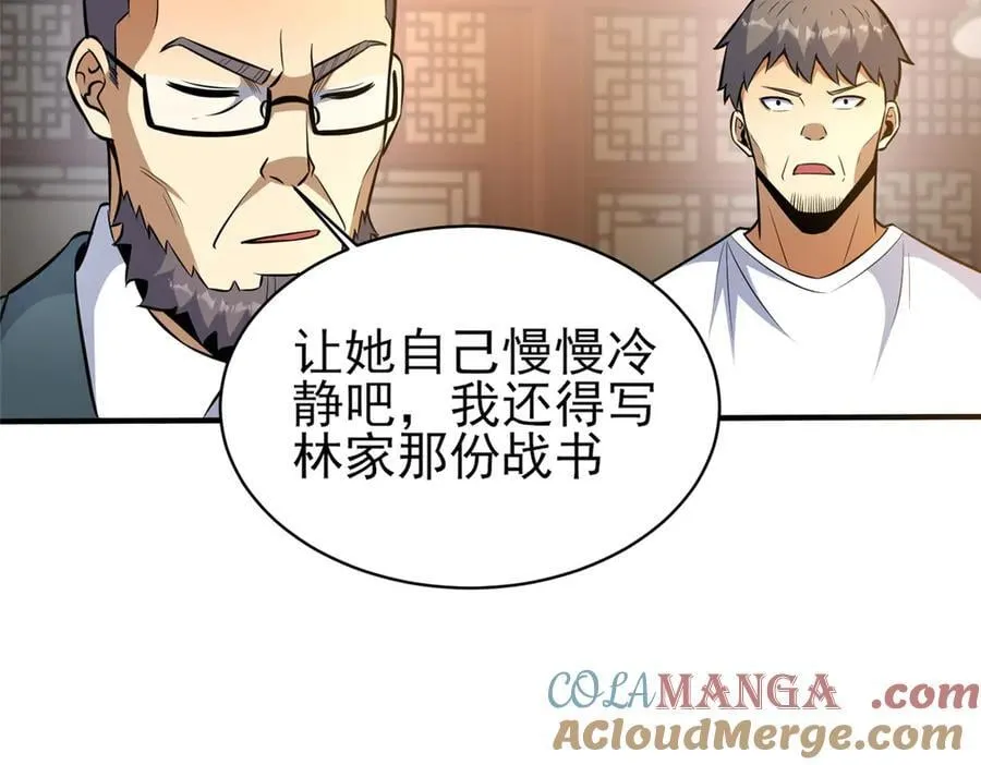 243 生死战42