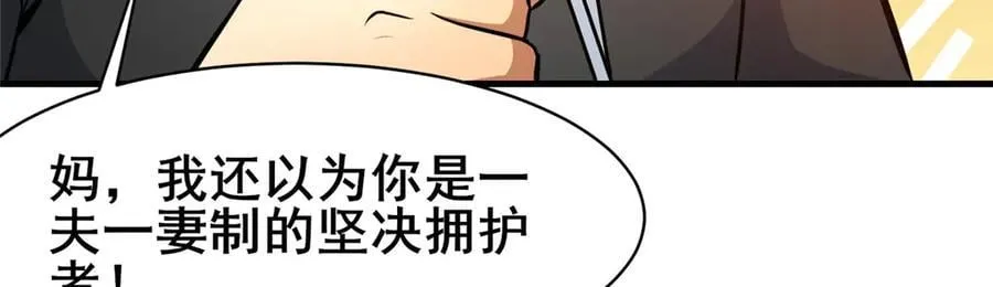 248 决战前夜9