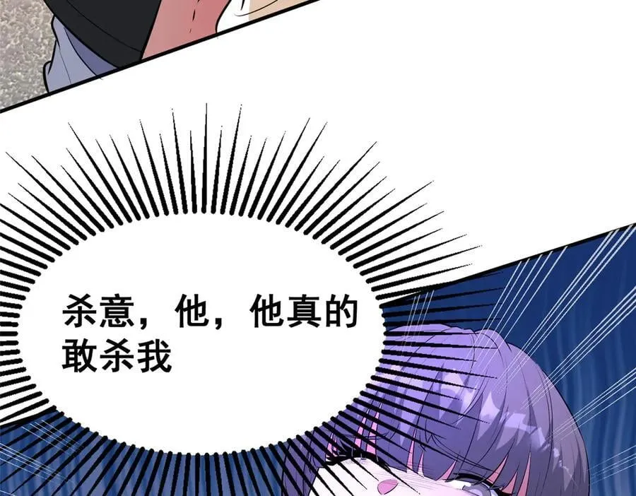 245 看不见的法阵10