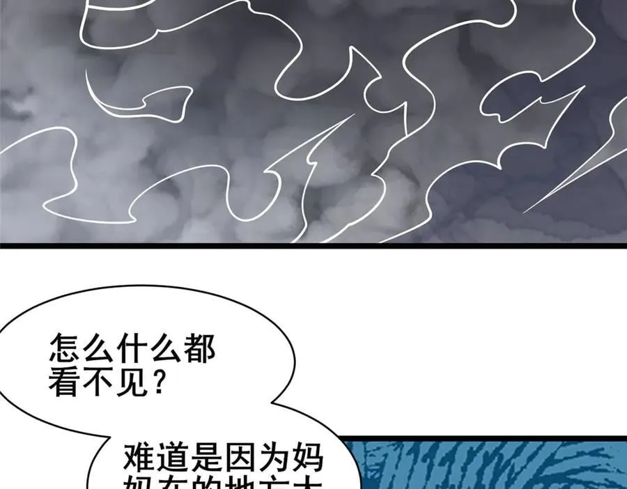 246 线索21