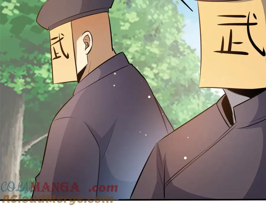229 满身大汉128