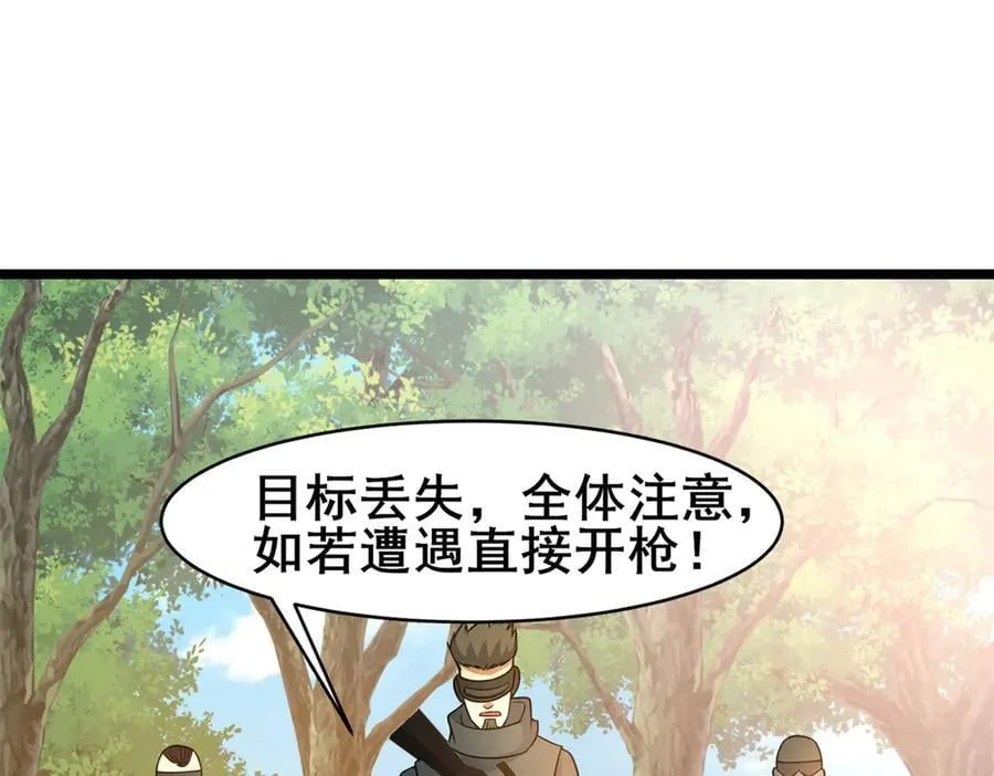 228 秦岭50