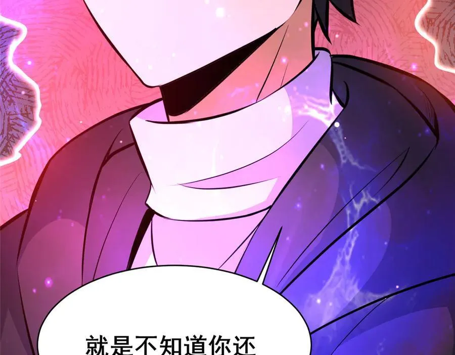 229 满身大汉107