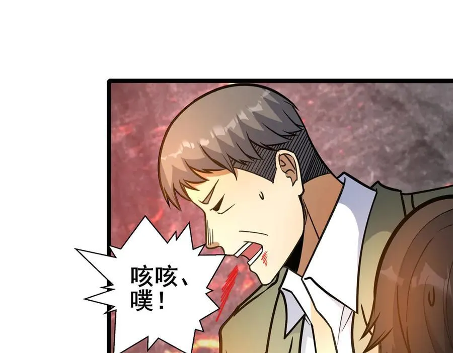 238 陈天黎33