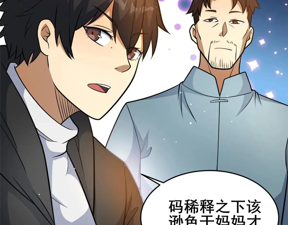 225 黑色石头10