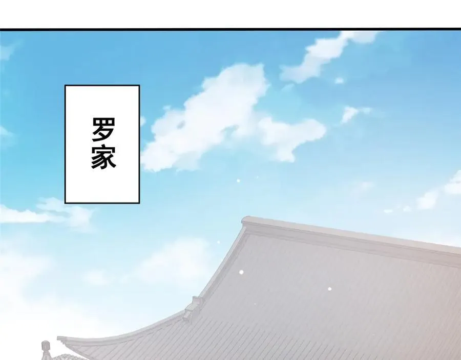 245 看不见的法阵43