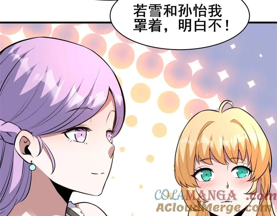248 决战前夜20