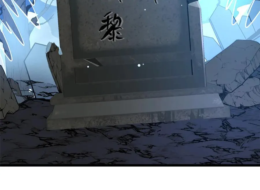 238 陈天黎107