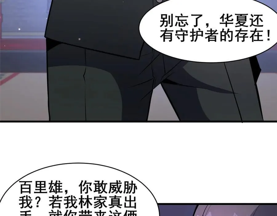 249 祖师爷34