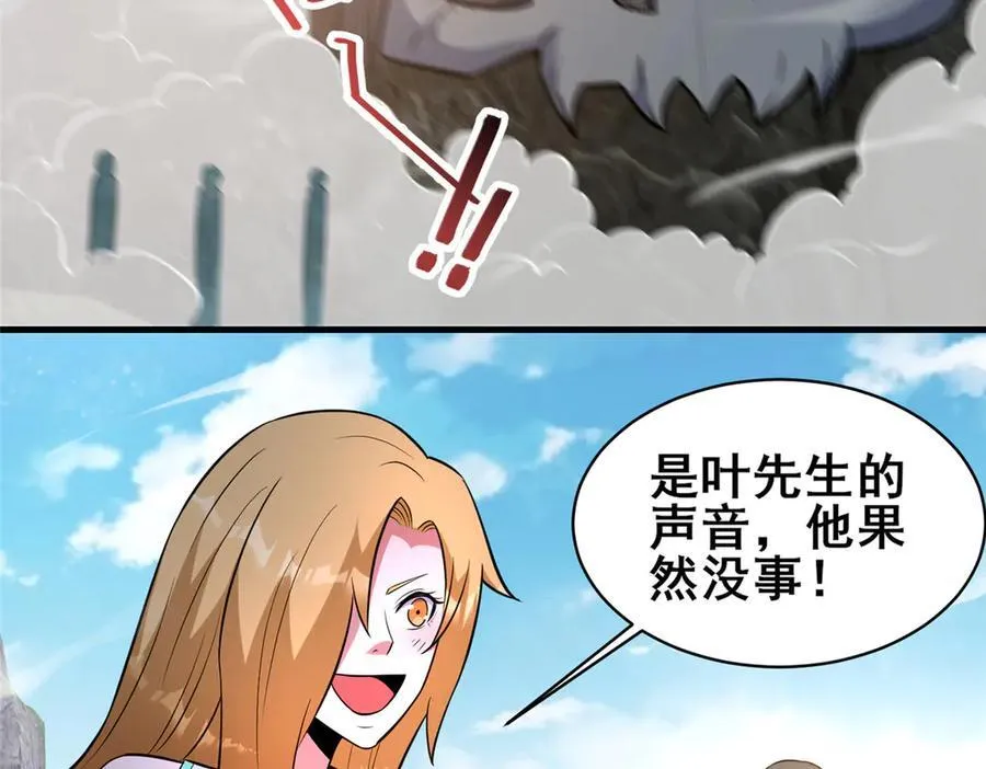 239 带你离开39