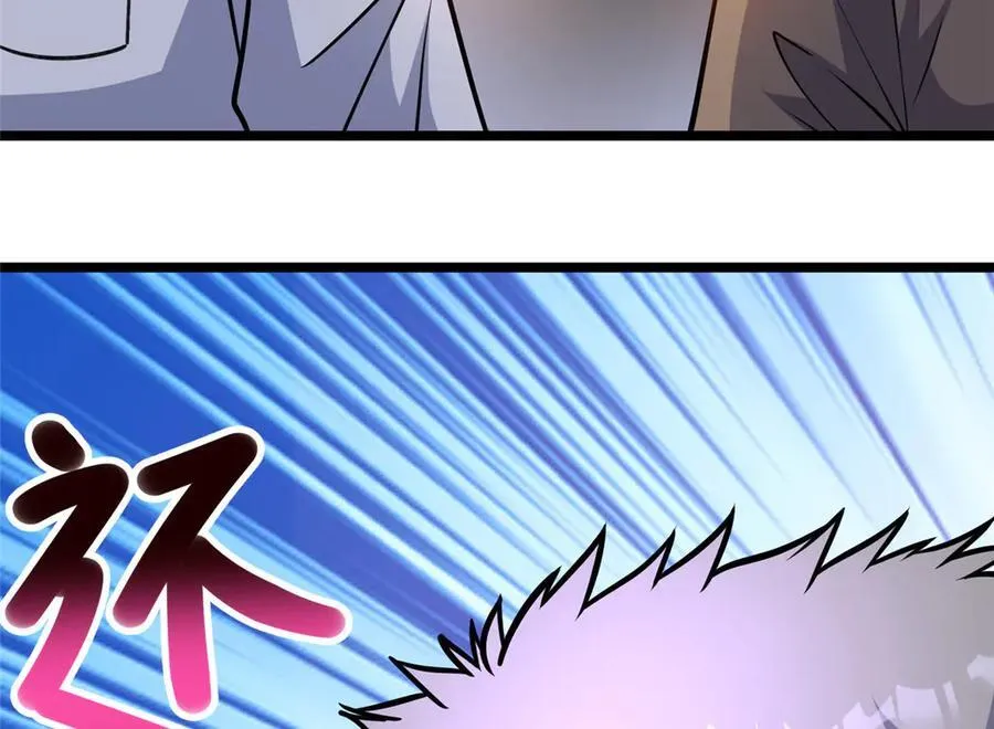 244 打你算什么18