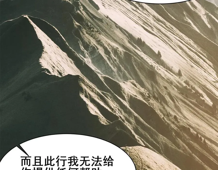 228 秦岭11
