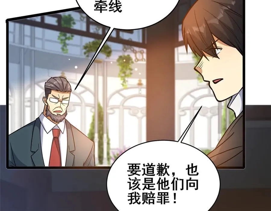 227 紧急通知59