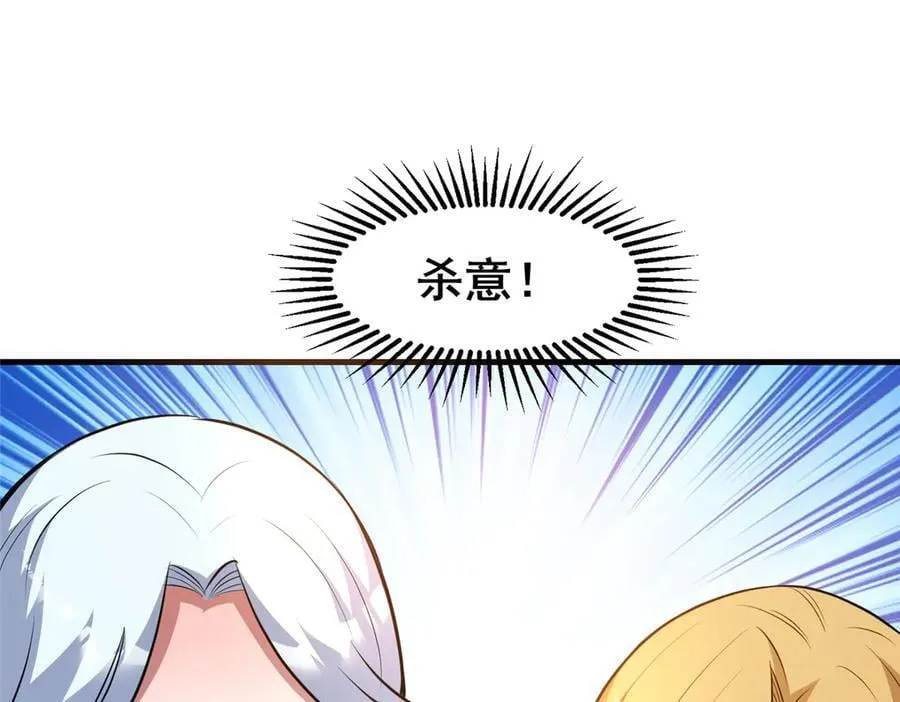 229 满身大汉130