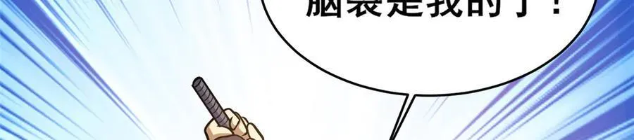234 在这里67