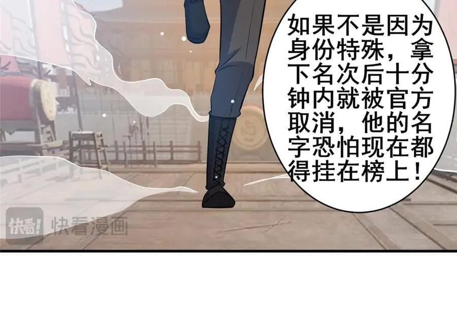 226 重振叶家102