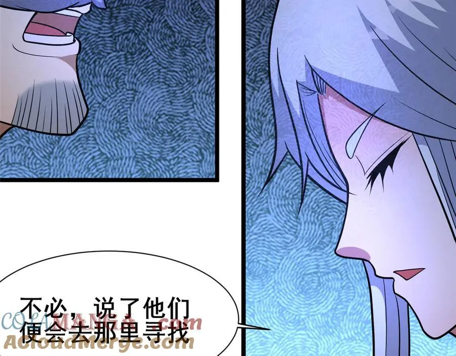 246 线索68