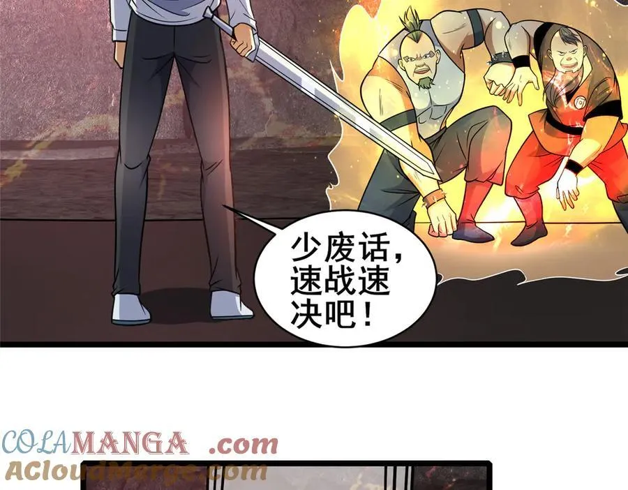 236 恩怨了结64