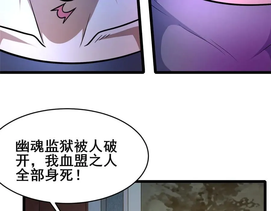 242 战书11