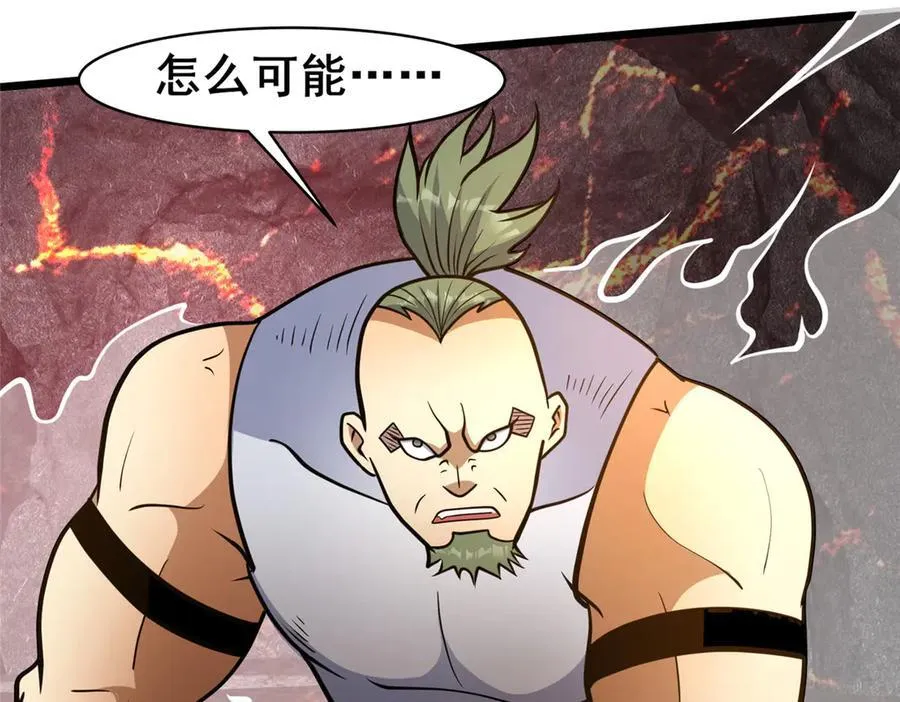 235 潜龙斩苍穹102