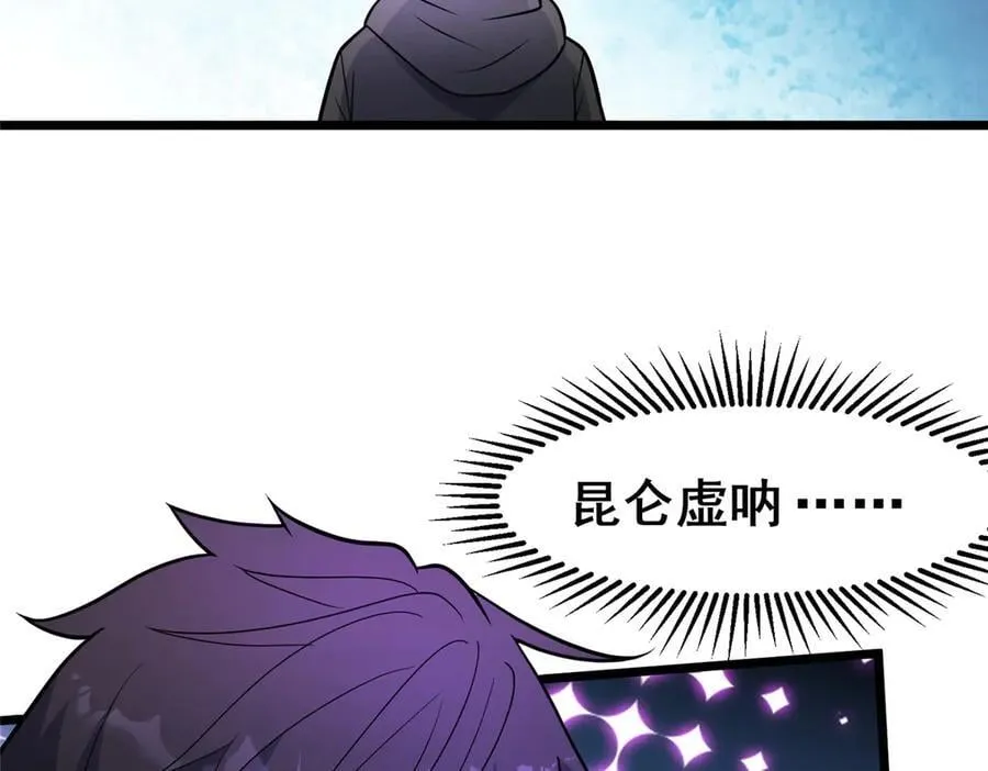 246 线索93