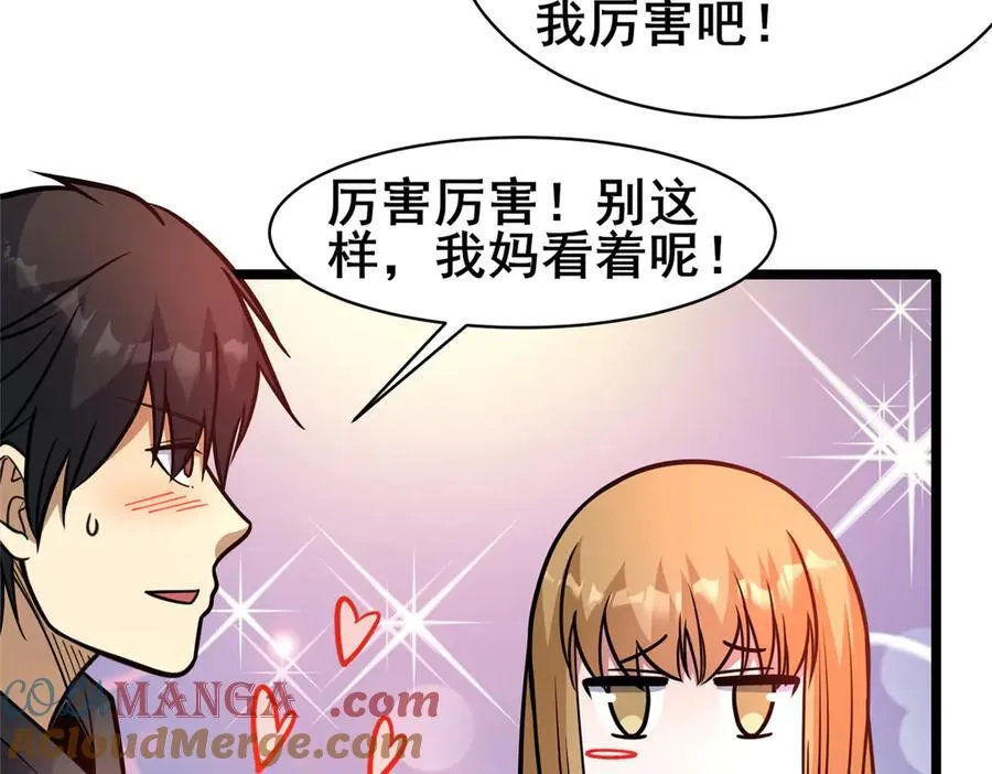 240 好久不见96