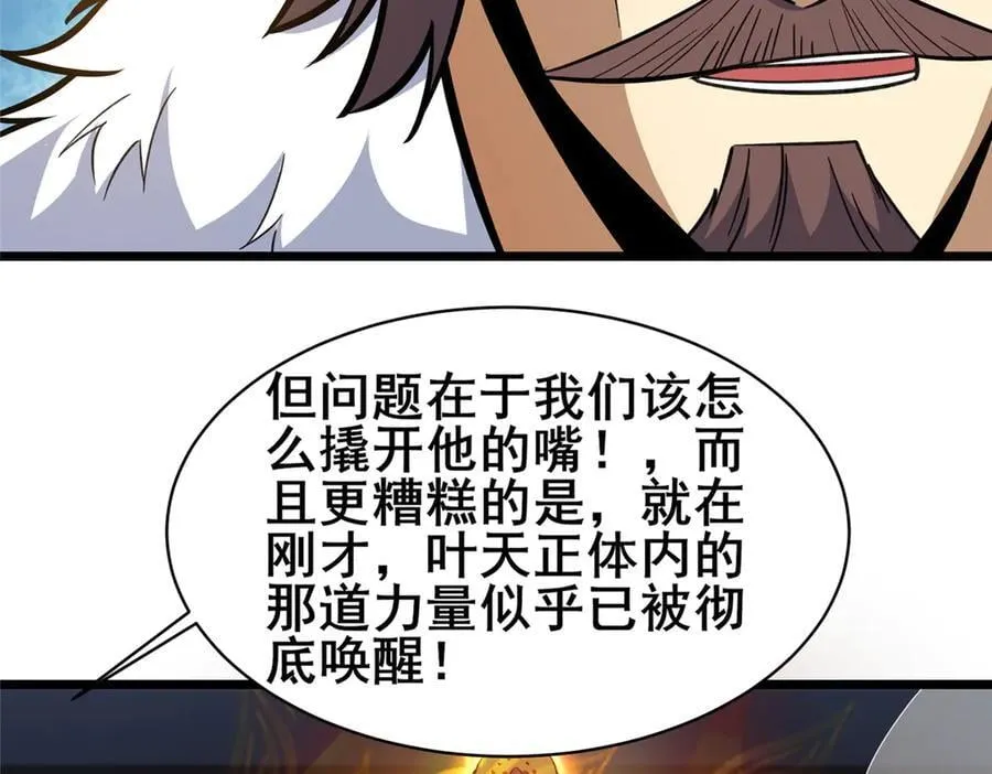 226 重振叶家14