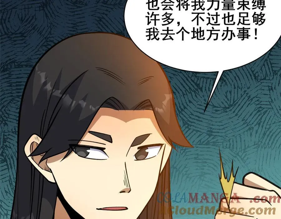 240 好久不见20