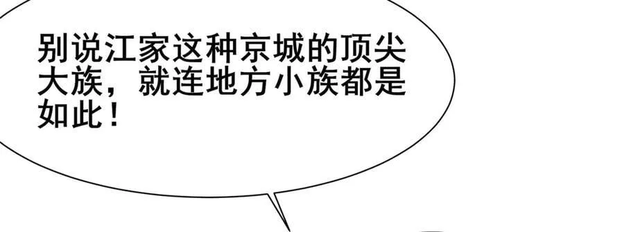 248 决战前夜15