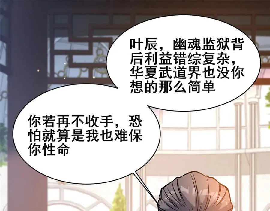 227 紧急通知49